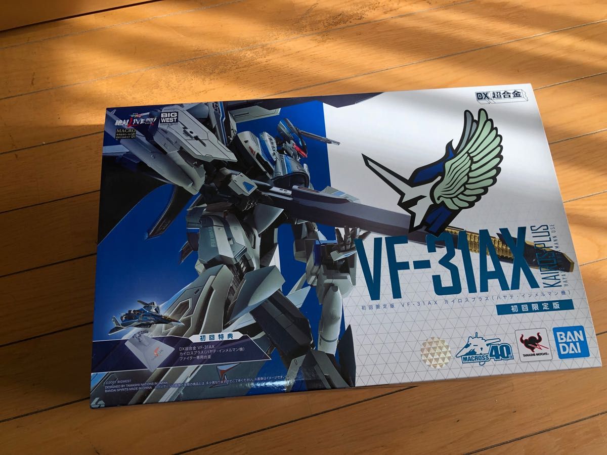 DX超合金 VF-31AX カイロスプラス(ハヤテ・インメルマン機)初回限定