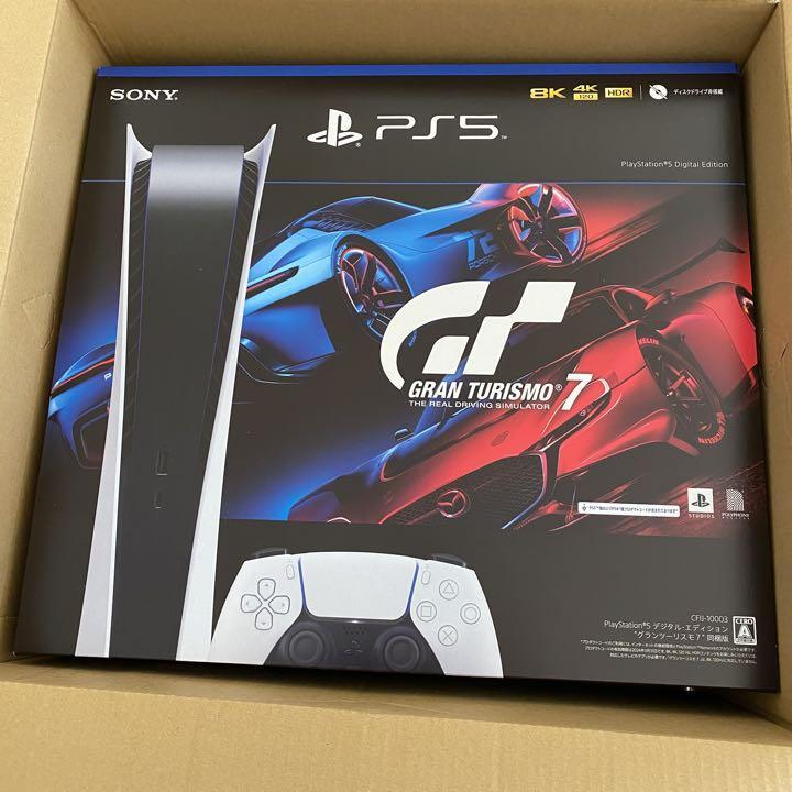 新品未使用未開封 PlayStation 5 デジタル・エディション