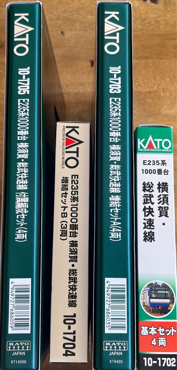 KATO カトー E235系1000番台横須賀・総武快速線15両セット 模型