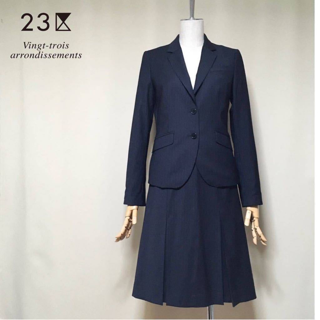 セール 23区 スカートスーツ M size ecousarecycling.com