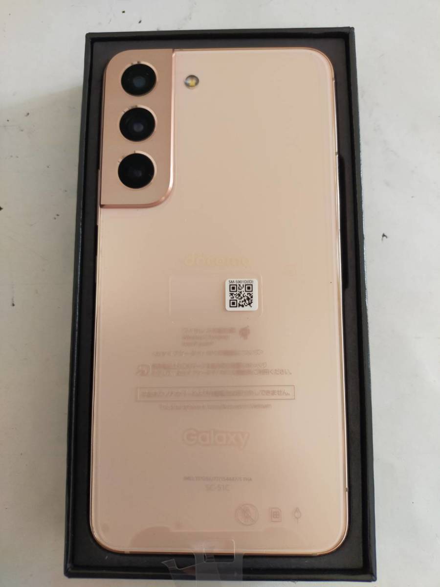 docomo ドコモ サムスン SC-51C Galaxy ギャラクシー S22 Pink Gold