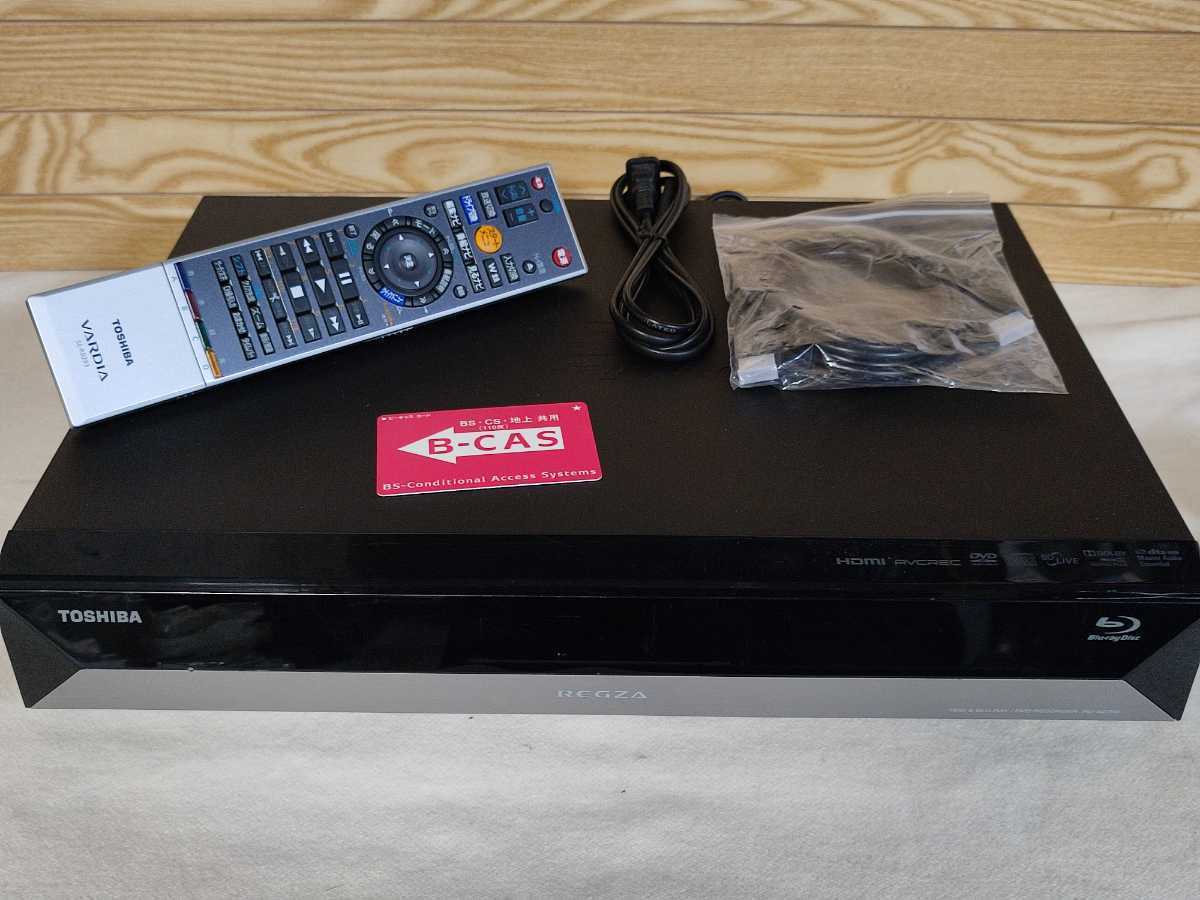 驚きの安さ 東芝 RD-BZ700 W録500GB savingssafari.com