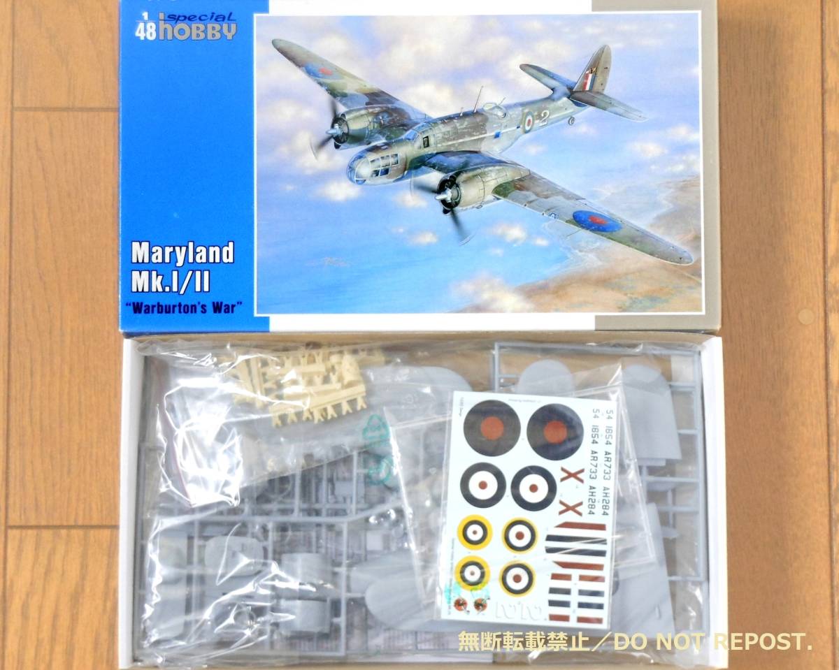 Special hobby スペシャルホビー 1/48 マーチン メリーランド Mk.Ⅰ/Ⅱ爆撃機 イギリス空軍