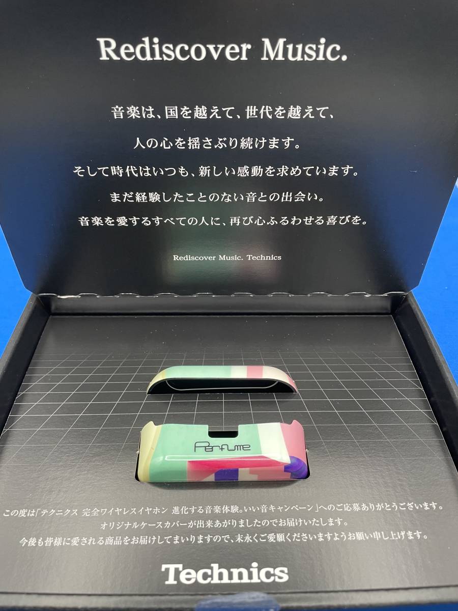 非売品】Technics X Perfumeオリジナルイヤホンケース 非売品】Technics X Perfumeオリジナルイヤホンケース