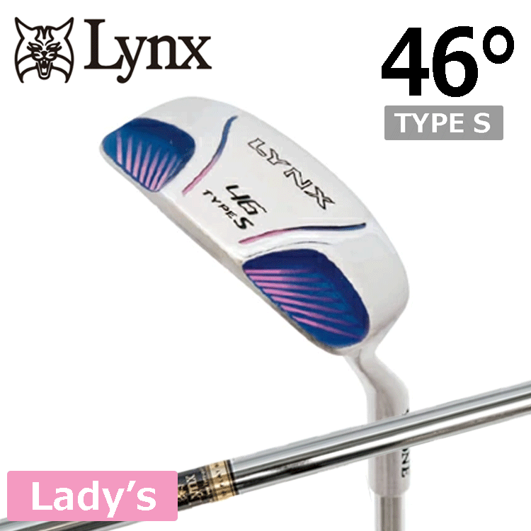 【おすすめ】 Lynx S【リンクス】【ワイエスワン】【寄せワン】【女性用】【スチールシャフト】【ロフト:46度】 Type チッパー YS-ONE レディース ウェッジ 【おすすめ】 Lynx S【リンクス】【ワイエスワン】【寄せワン】【女性用】【スチールシャフト】【ロフト:46度】 Type チッパー YS-ONE レディース ウェッジ
