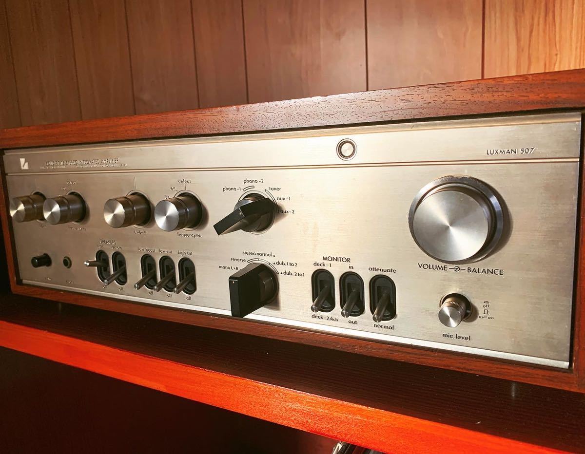 LUXMAN L507 ジャンク | tspea.org