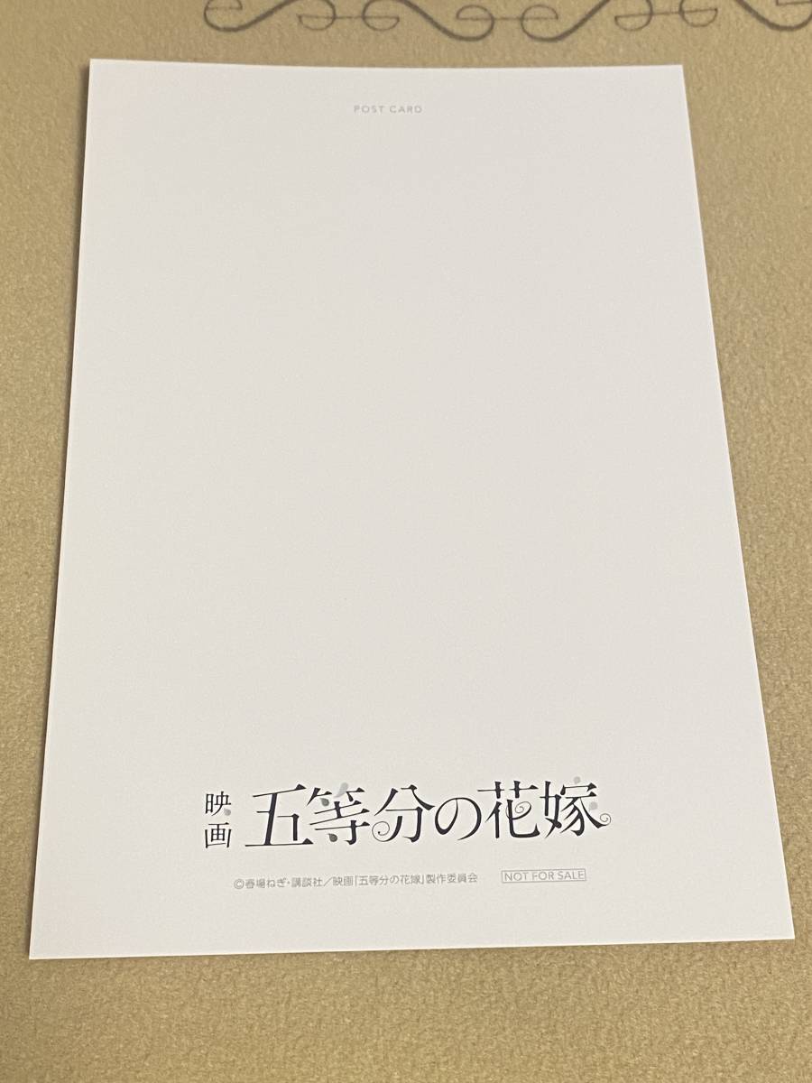 【未使用】映画「五等分の花嫁」 おかしのいえ～Patissiere NAKANO～ in新宿マルイ メン　中野 一花　購入特典　ポストカード_画像2