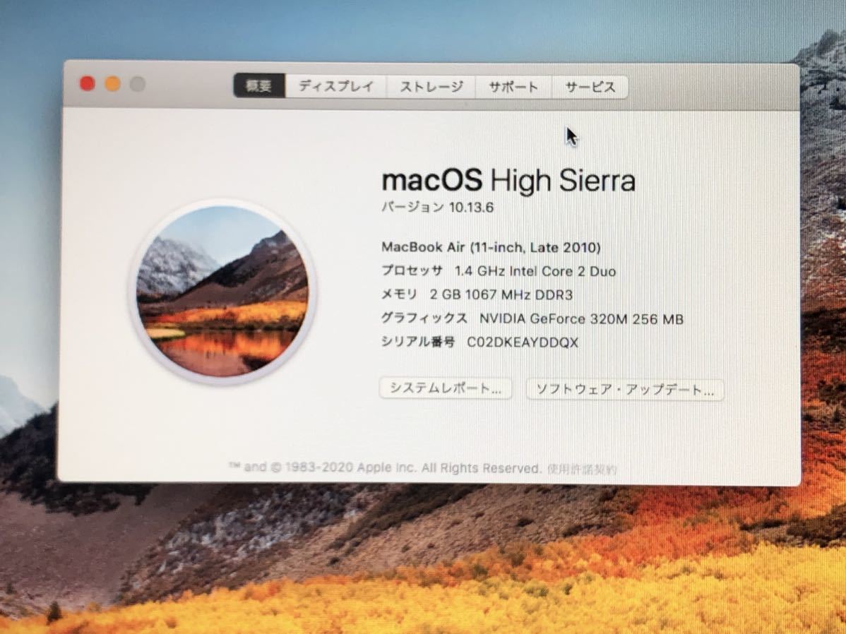 美品 Mac book air 完品 11 6インチ 箱 充電器 その他 使い勝手抜群