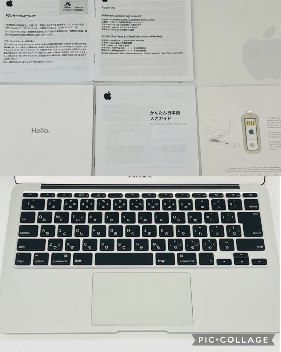 美品 Mac book air 完品 11 6インチ 箱 充電器 その他 使い勝手抜群