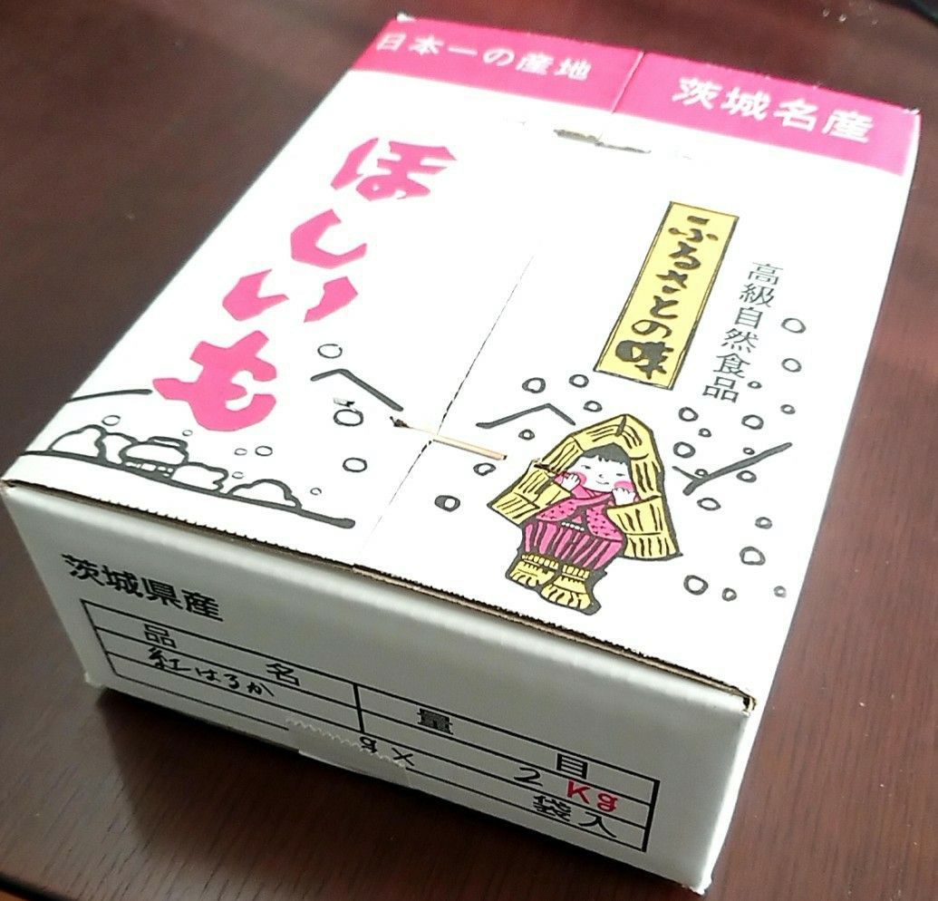 茨城県ひたちなか産 干し芋 紅はるかA級品 2kg箱詰め(少し多めの箱込みで2.2kg！)