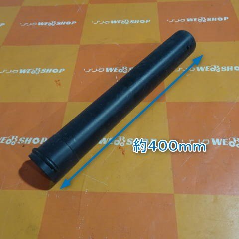 新潟 (20) 動力散布機用 ノズル 400mm 散布 ホース アタッチメント 部品 パーツ 中古品 ■N22120684_画像2