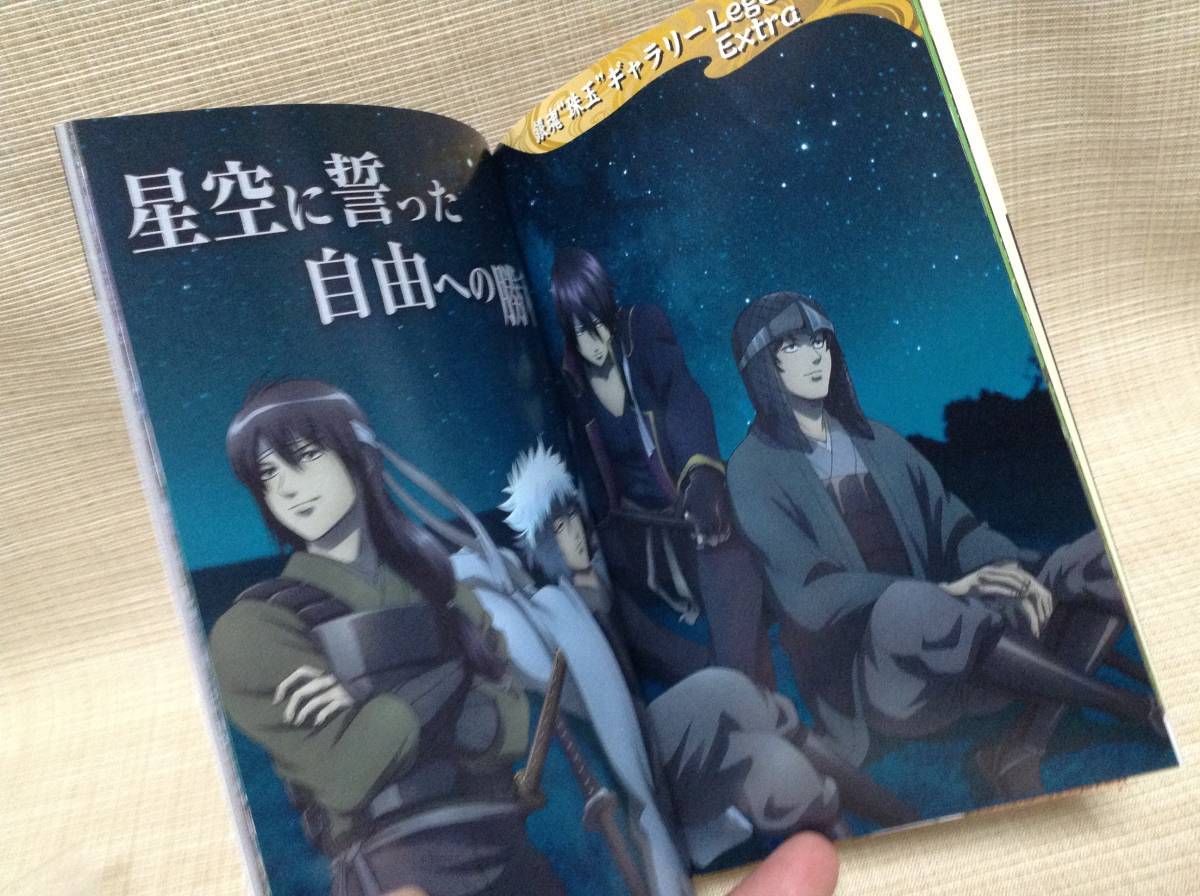  Gintama character z book vol.3 katsura tree! height Japanese cedar! Sakamoto! Shenwei! legend. man ... large special collection!!
