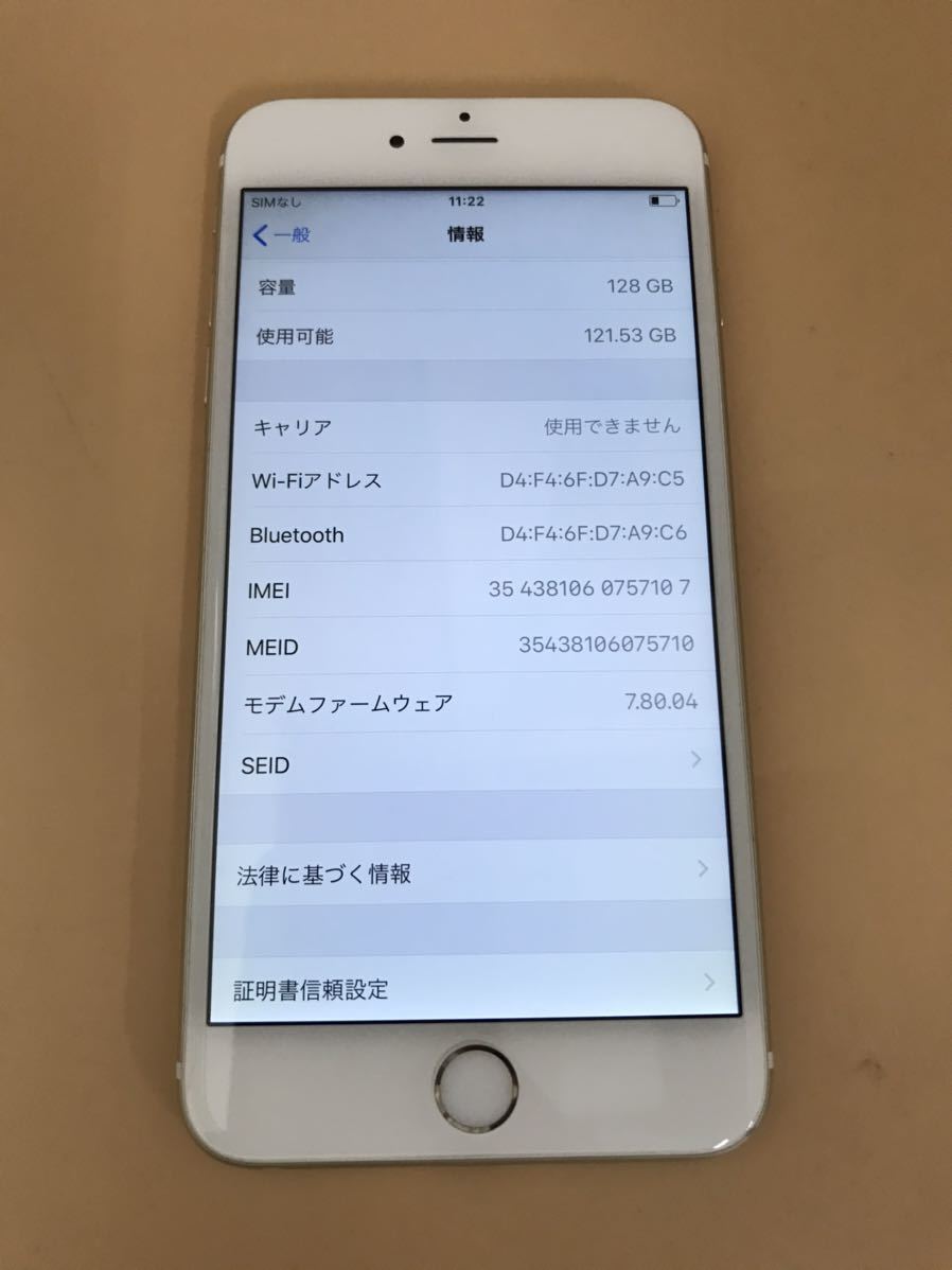 s41121-7547 Apple iPhone 6 Plus 128GB ゴールド MGAF2J/A A1524 最大容量90%_画像3