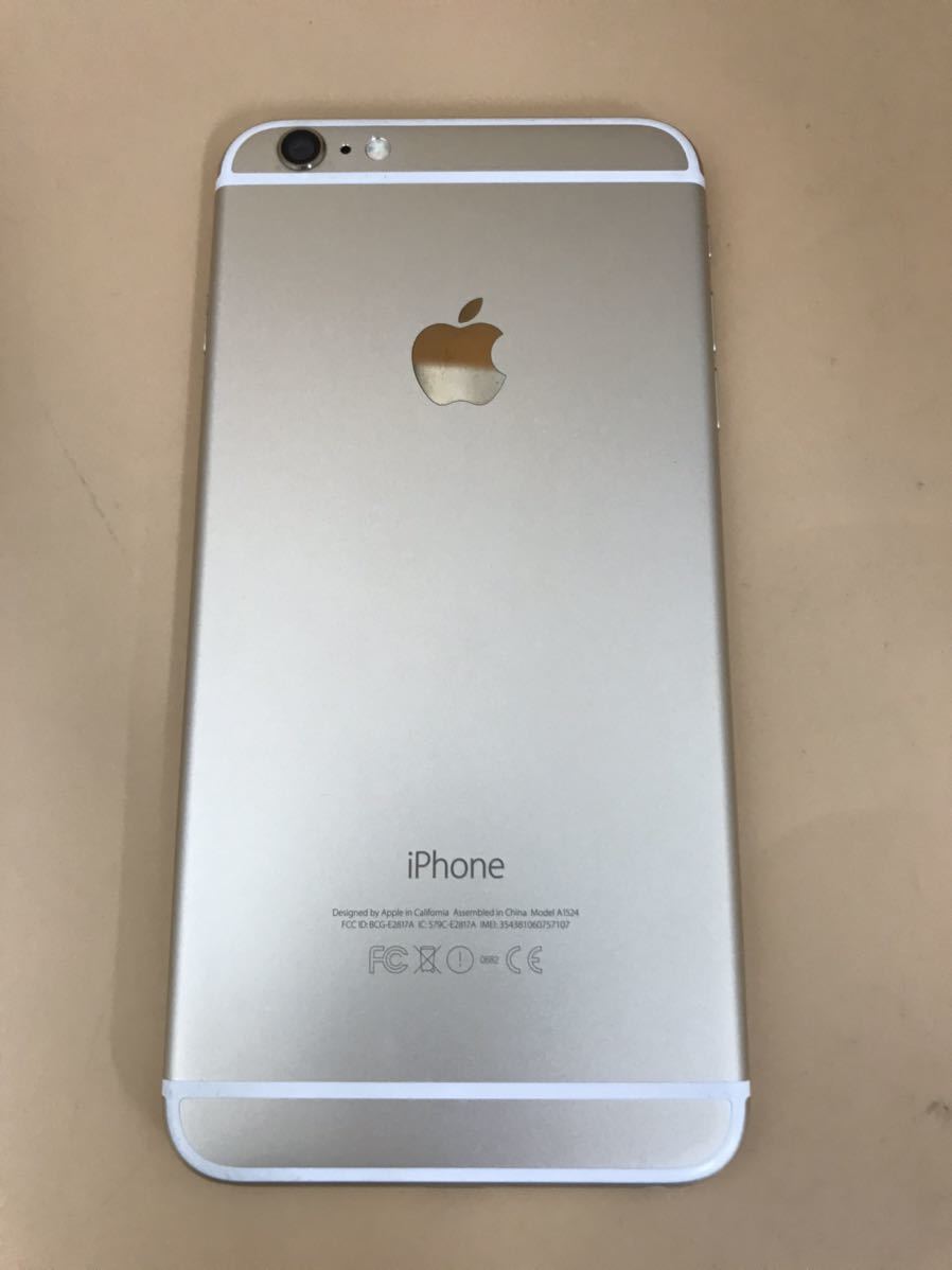 s41121-7547 Apple iPhone 6 Plus 128GB ゴールド MGAF2J/A A1524 最大容量90%_画像5