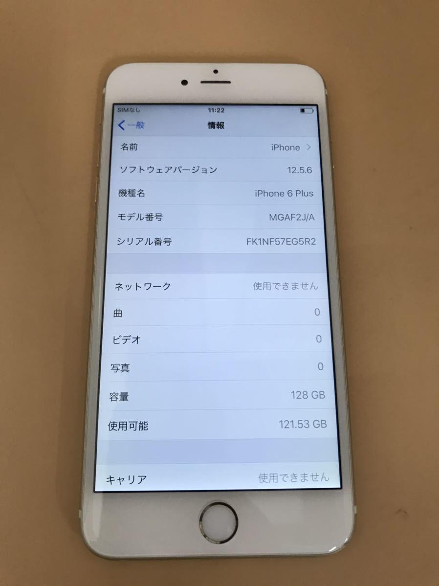 s41121-7547 Apple iPhone 6 Plus 128GB ゴールド MGAF2J/A A1524 最大容量90%_画像2