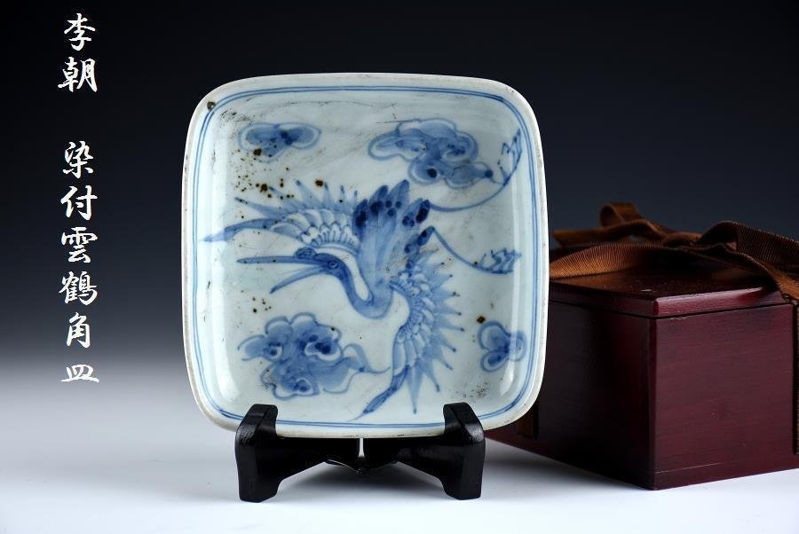 あなたにおすすめの商品 中国古美術 皿 中国皿 皿立て 箱付き 
