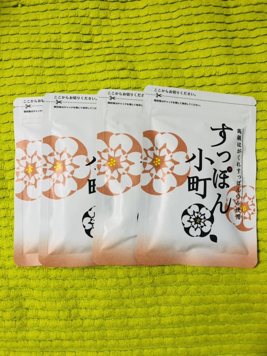 ていねい通販生活総合サービスすっぽん小町 equaljustice.wy.gov