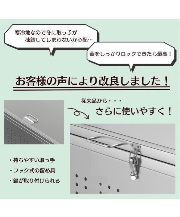 高い品質高い品質ゴミ箱 屋外 大きい カラス除け ゴミ荒らし防止ご