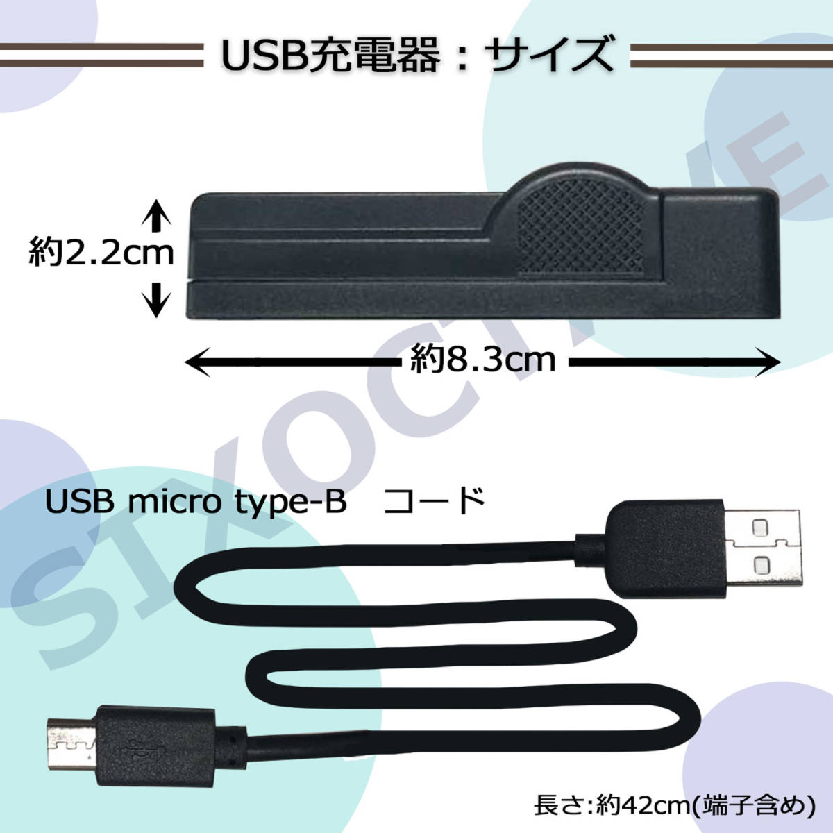キャノン イオス キス イオス EOS Kiss X4 / EOS Kiss X5 / EOS Kiss X6i / EOS Kiss X7i LP-E8 等用急速互換充電器USBチャージャー LC-E8の画像4