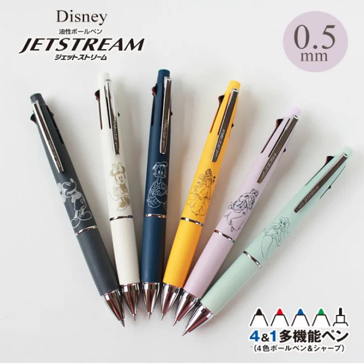 ジェットストリーム ディズニーコラボ 限定 6本セット Ruizvillandiego Com ジェットストリーム ディズニーコラボ 限定 6本セット Ruizvillandiego Com