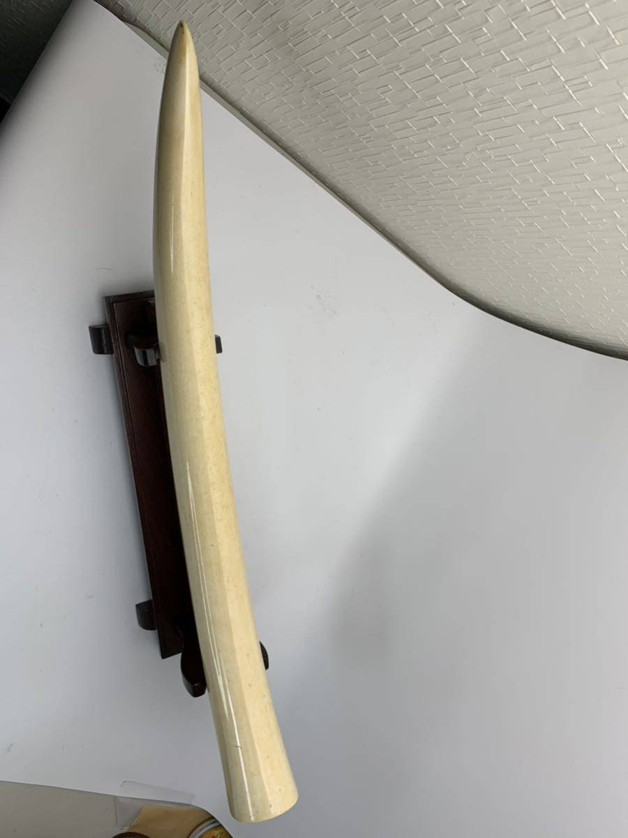 マンモスの牙 置き物 象牙風 一本物 全長 82cm 約3720g 置物