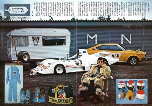 1970年代 GRD VAN 生沢徹 TETSU IKUZAWA ステッカー (検 グラチャン S72 S74 富士GC レーシングメイト RACING MATE TEAM ポルシェ RACINGの画像8