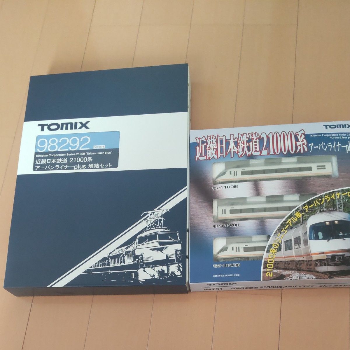 西武301系 TOMIX 近畿日本鉄道 21000系 旧塗色10両セット 10-460 KATO アーバンライナー plus 3両基本セット 98291 + 増結セット