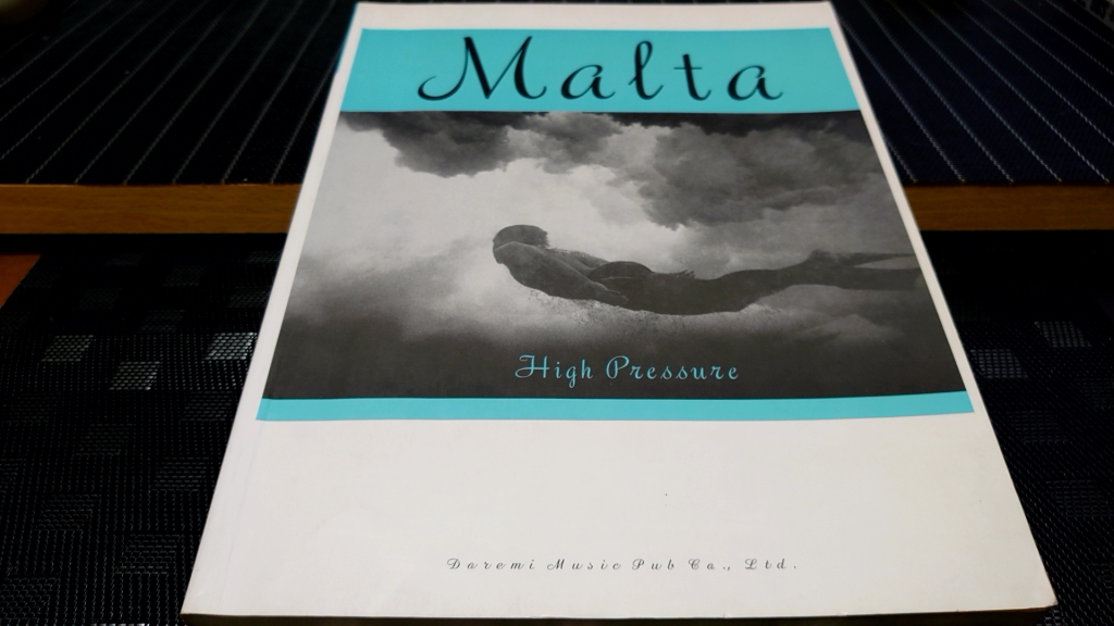 【年中無休】 MALTA HIGH 楽譜 バンドスコア ハイ・プレッシャー マルタ PRESSURE ジャパニーズポップス