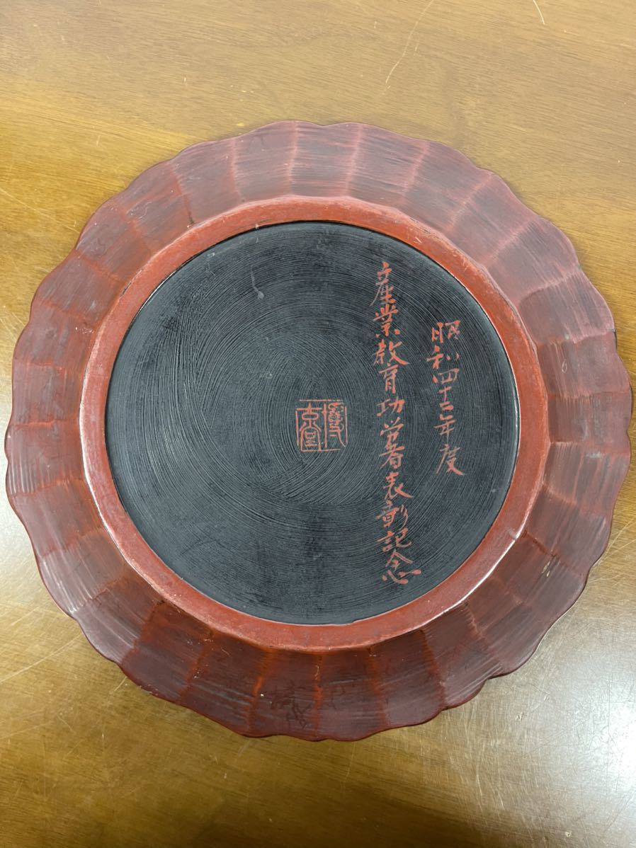 供え 博古堂 木製漆器 飾り皿 catalogo.tvs.com.bo