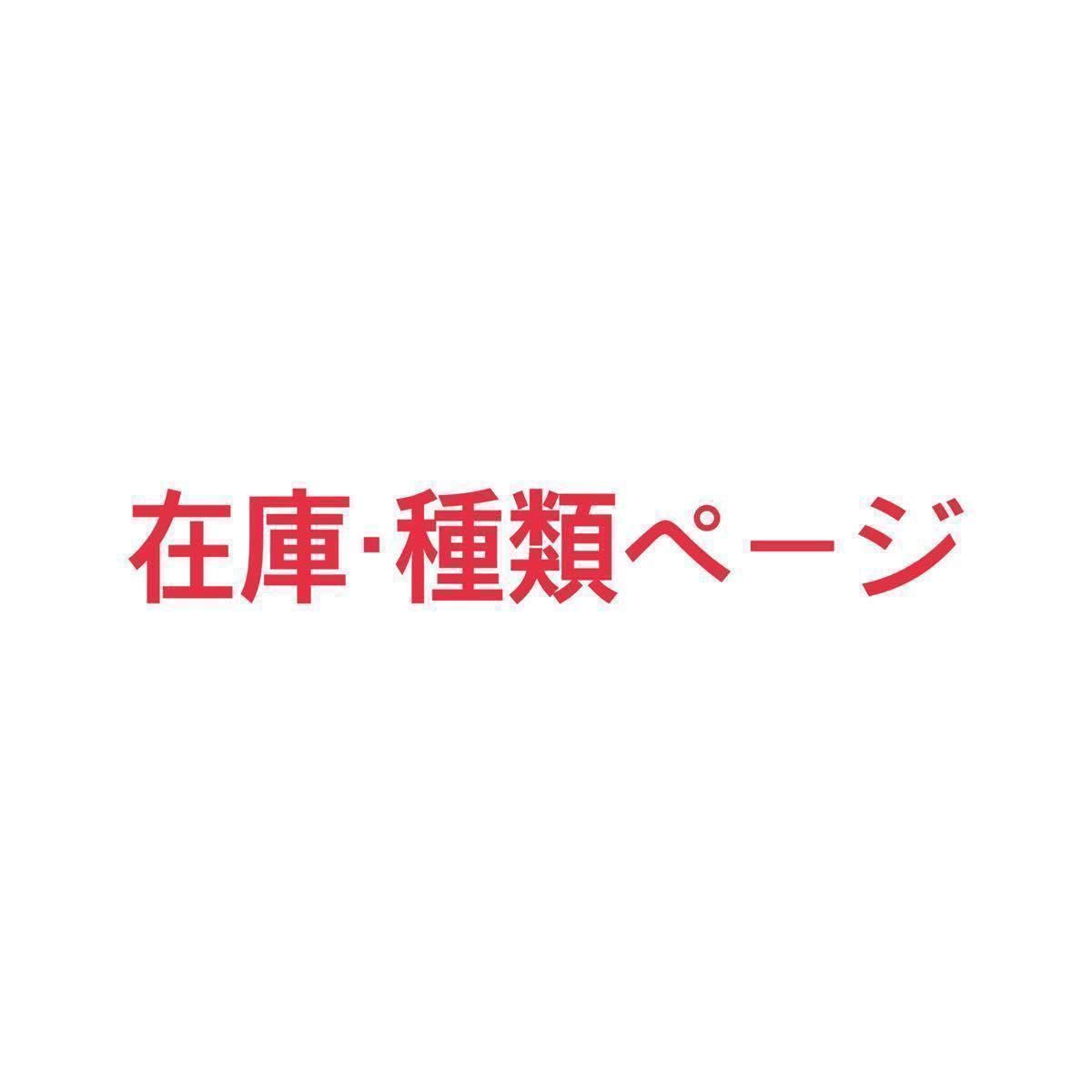 せていただ トラビススコット着用 Led Zeppelin ZoSo Tee XL Tシャツ