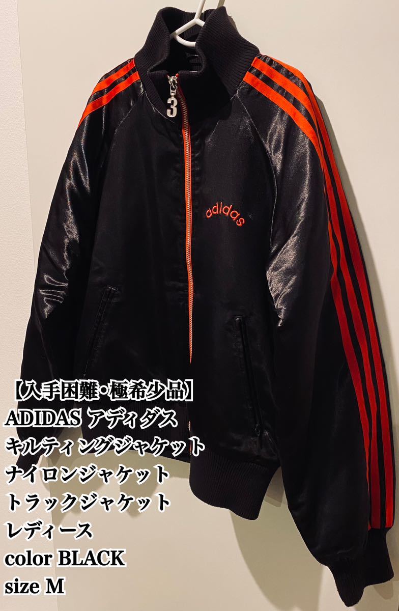 【入手困難】ADIDAS キルティングジャケット M 赤黒 希少品 美品 完売 スカジャン ナイロンジャケット レディース 人気 アディダス