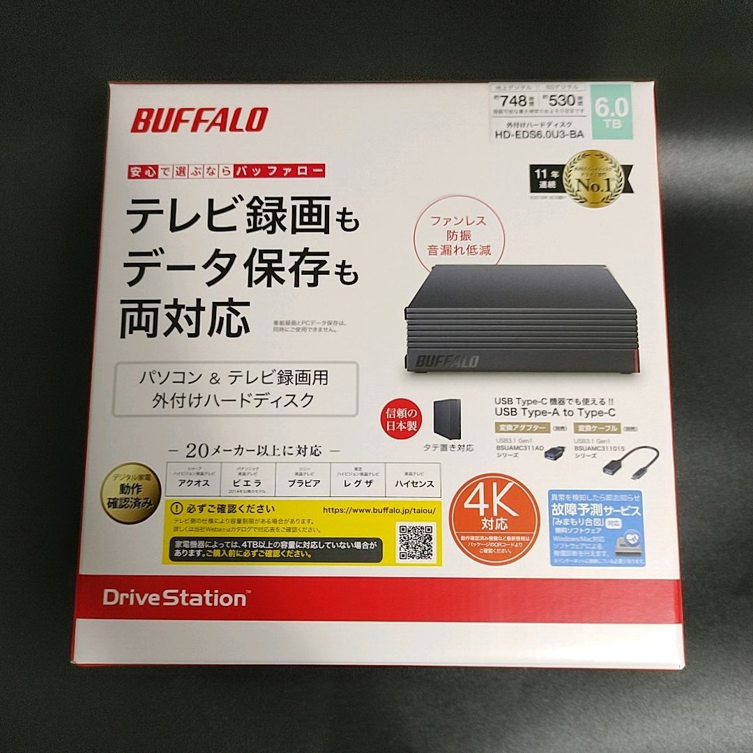 ネットワーク全体の最低価格に挑戦 BUFFALO HD-EDS4.0U3-BA 外付け