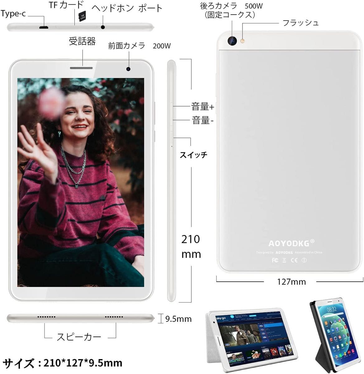 Android13タブレット 8.68インチ 128GB 8コアCPU 拡張可能 - 通販