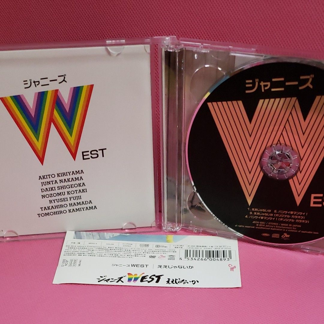 (左)開封未使用　ええじゃないか CD ジャニーズwest 特典 DVD付 初回限定 west盤・(右)使用有　通常盤 初回プレス