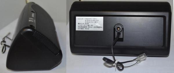 3WAY box speaker MAX-80W AK-323