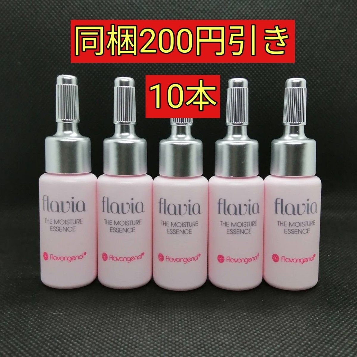 ☆新作入荷☆新品 フェイスパック 5枚 フォーマルクライン 新パッケージフェイスパック 10枚 フォーマルクライン