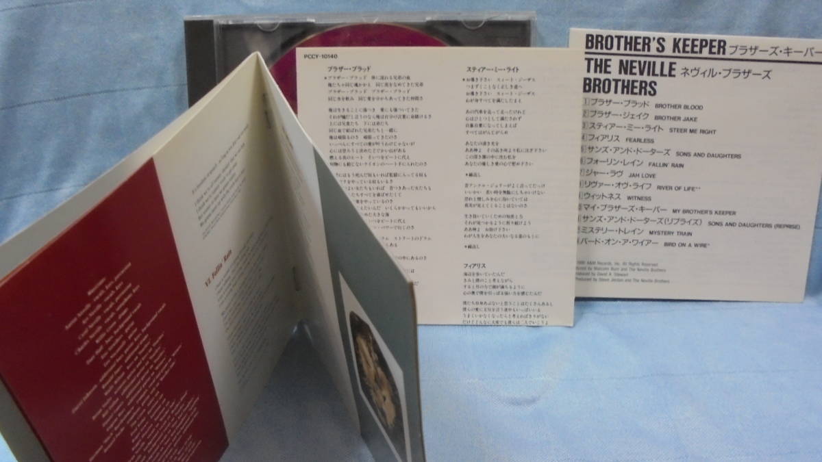 【CD】ネヴィル・ブラザーズ / Neville Brothers : Brother's Keeper / 国内盤★同梱発送可能_画像5