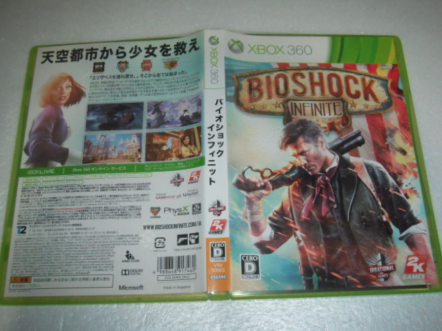  中古 XBOX360 バイオショック インフィニット 動(dòng)作保証 同梱可