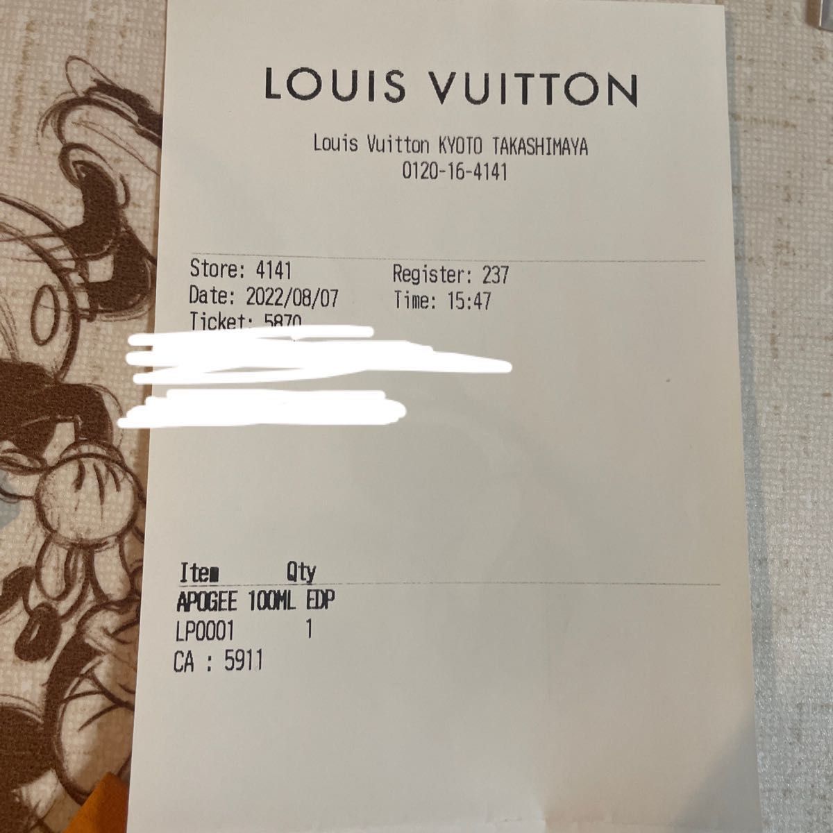 Louis Vuitton アポジェ 100ml - beringtime.in