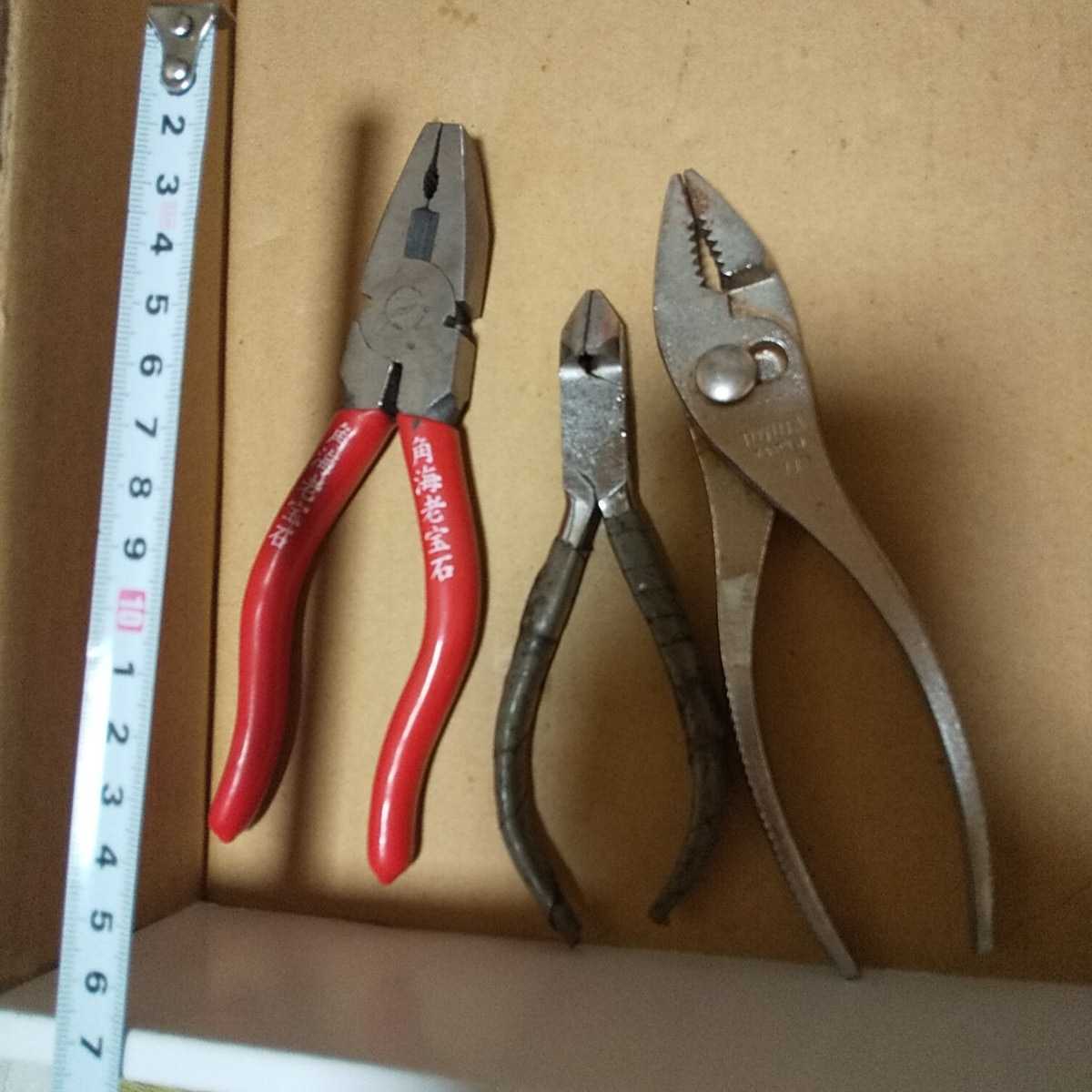  pincers plier nippers together 3ps.@ large . construction tool tool postage 370 C