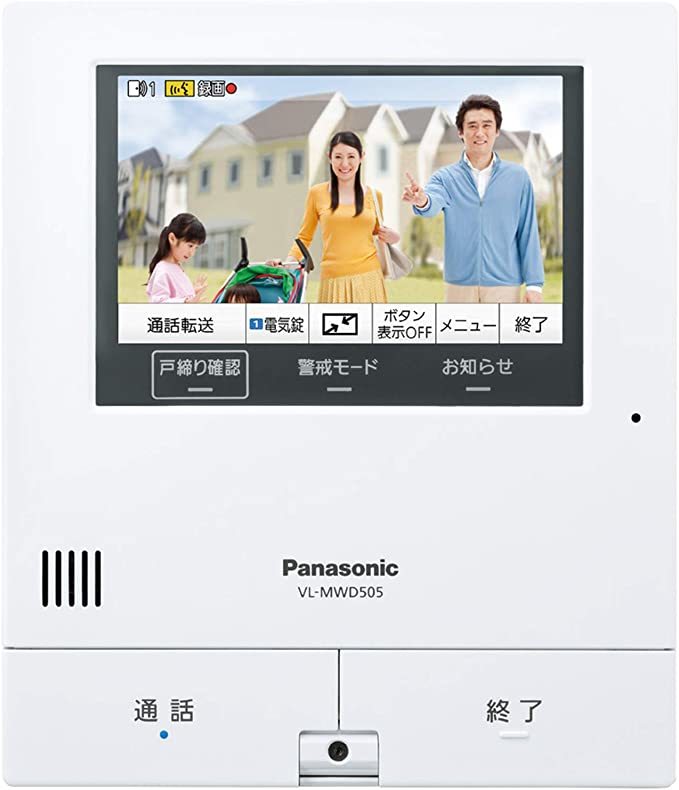 ◇送料無料匿名配送◇※朗報※親機交換しませんか玄関子機との相性抜群新品未使用品テレビドアホン親機 VL-MWD505 (VL-SWD505KL  の親機)j