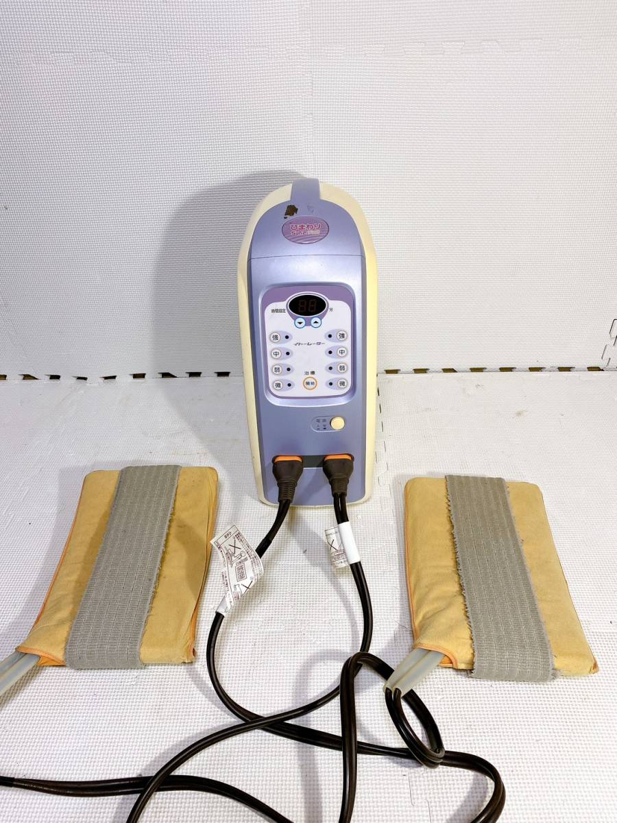 ひまわり sun2 デュオ イトーレーター 伊藤超短波 | businessicb.com.br