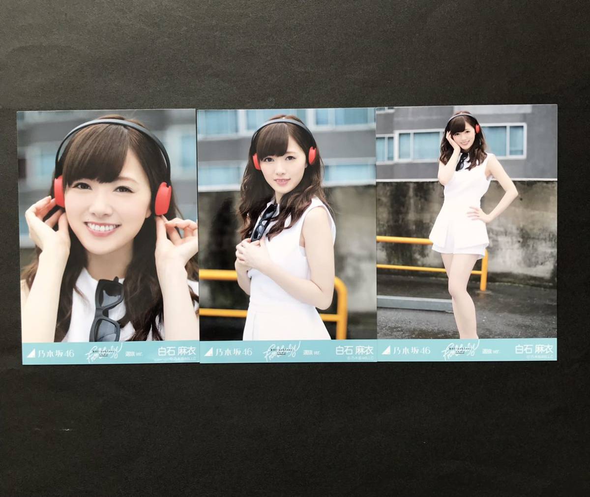 超ポイントアップ祭 乃木坂46 白石麻衣 ガールズルール 会場限定 生