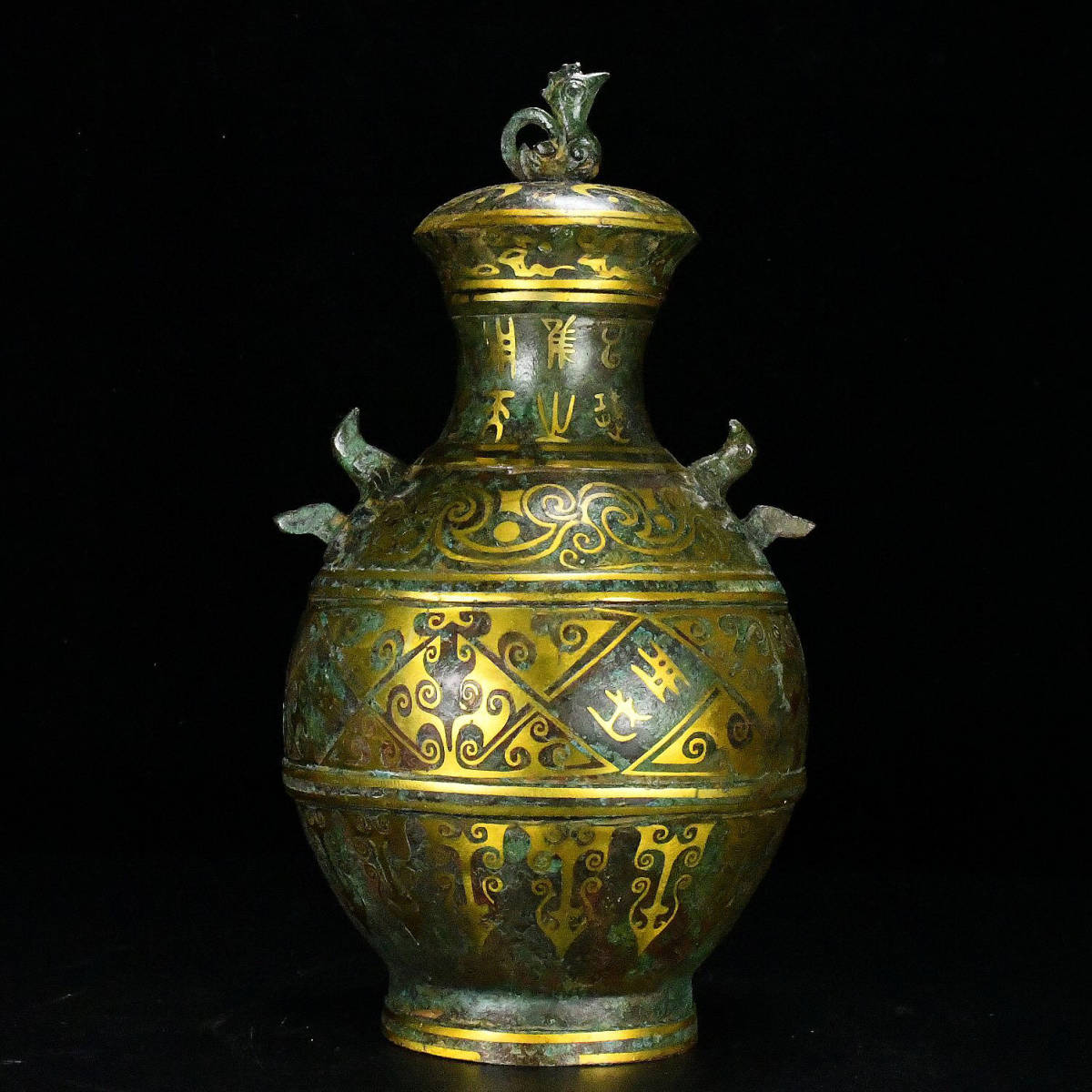 『館蔵珍品 戦 青銅製 錯金雙耳立鳥圓瓶』収蔵品 中国古美術121136
