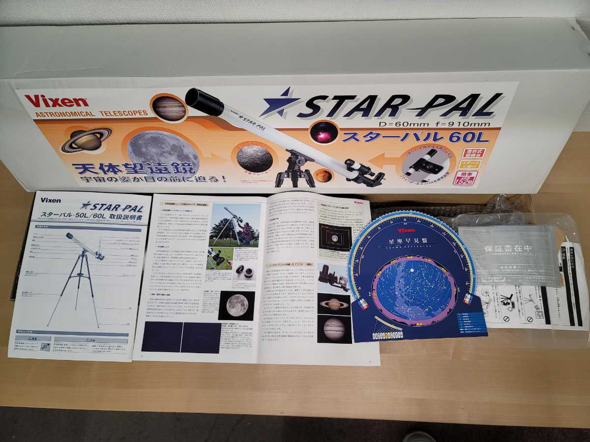 Yahoo!オークション - 天体望遠鏡 Vixen STAR PAL スターパル ６０...