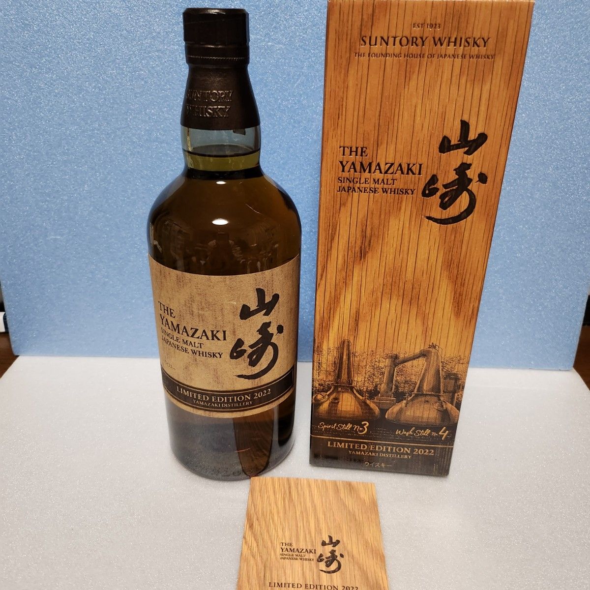 品質満点！ 新品 未開封 ウイスキー 響 山崎 白州 700ml 化粧箱 箱 サントリー asakusa.sub.jp