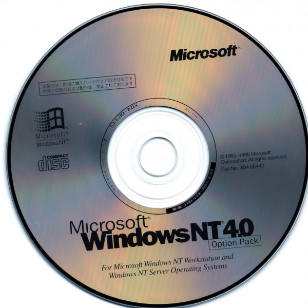 [Bundled] Microsoft Windowsnt 4.0 / Option Pack