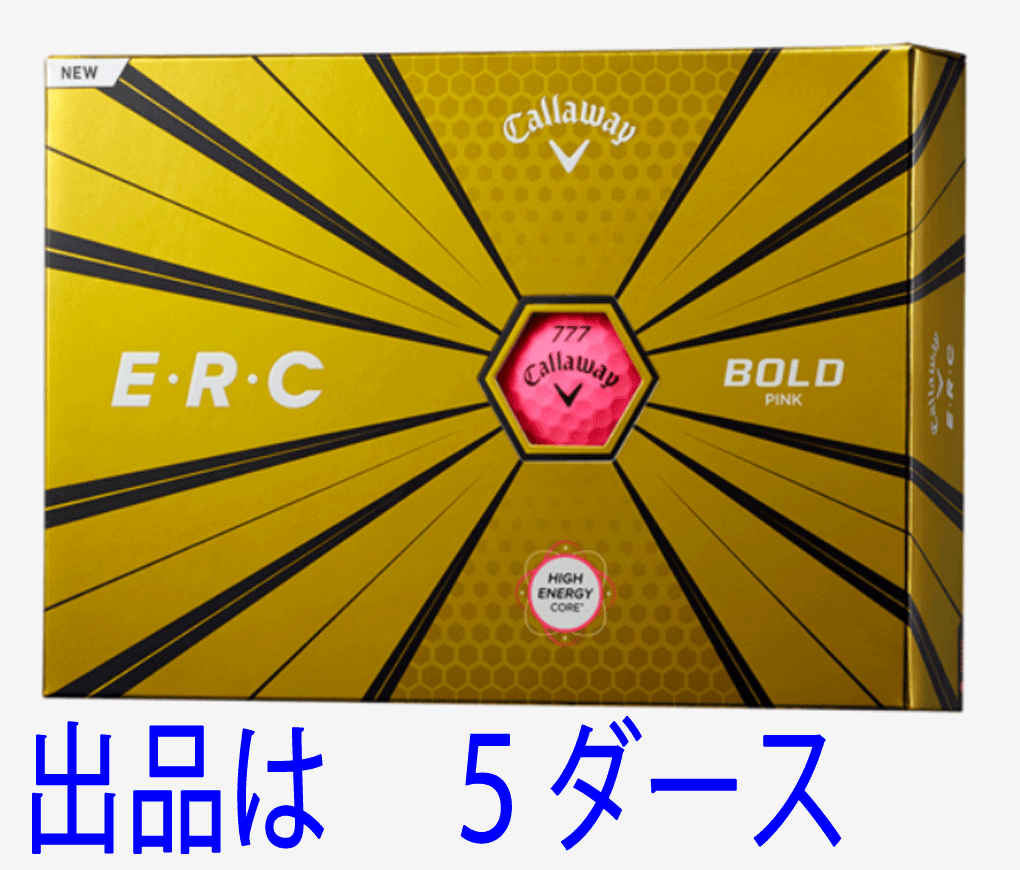 新品■キャロウェイ■2019.9■ERC■ボールドピンク■５ダース■飛びの力、バージョンアップ■日本仕様