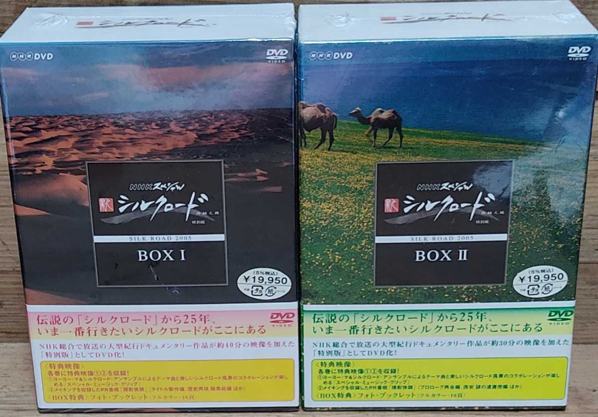 人気商品 DVD DVD-BOX 戦国武将編 歴史秘話ヒストリア 歴史