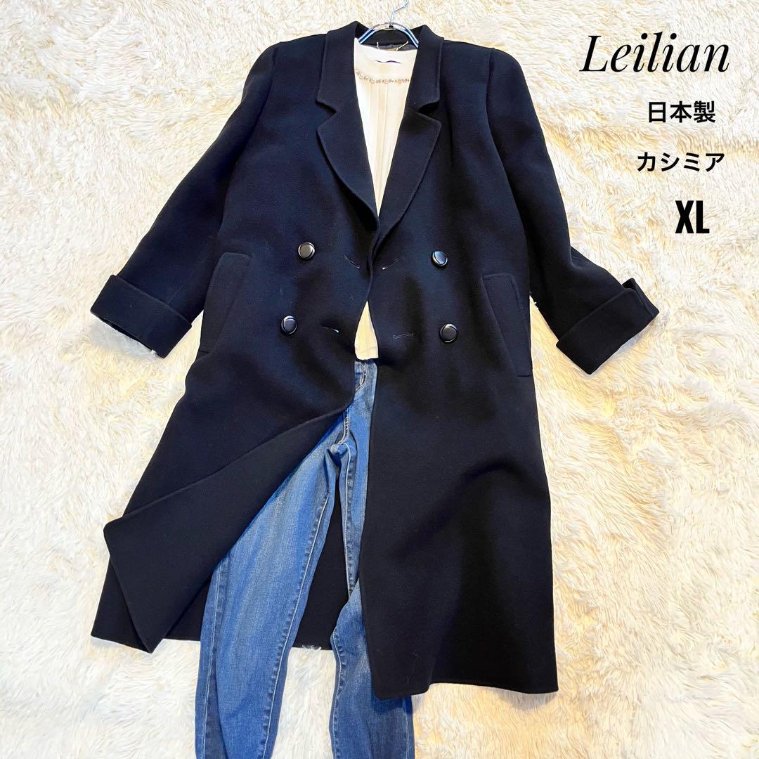 Leilian レリアン 日本製 レディース カシミア ダブル チェスター